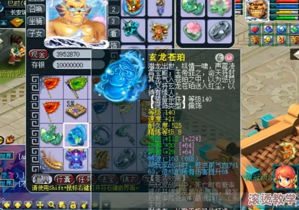 西游动作版背包满了怎么处理？全面背包管理攻略指南