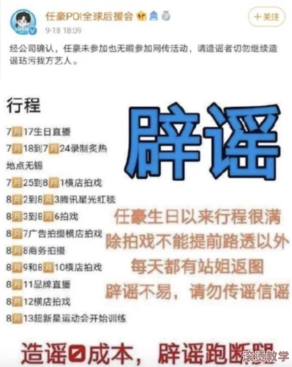 小黄文免费看，震惊！竟然有网友曝光了隐藏的免费获取渠道，快来看看你也能轻松享受！