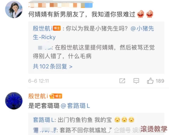 小黄文免费看，震惊！竟然有网友曝光了隐藏的免费获取渠道，快来看看你也能轻松享受！