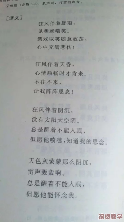 欲妇放荡很浪h：近日某地发生一起引发广泛关注的事件，涉及社会风气与道德观念的激烈讨论，引起网友热议
