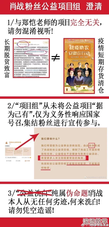万篇长征黑料不打烊往期内容：惊天内幕曝光，长征背后的秘密竟然隐藏着这些真相！