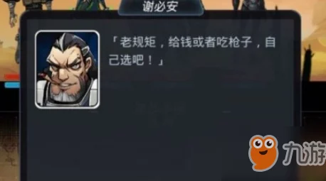 全面解析：跨越星弧游戏中谢必安角色招募获得途径详解指南