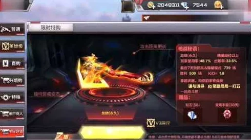 cf手游炼狱模式高效刷龙啸碎片教程：高分技巧助你快速获得稀有碎片
