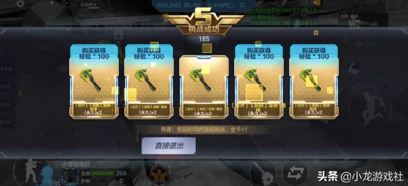 cf手游炼狱模式高效刷龙啸碎片教程：高分技巧助你快速获得稀有碎片