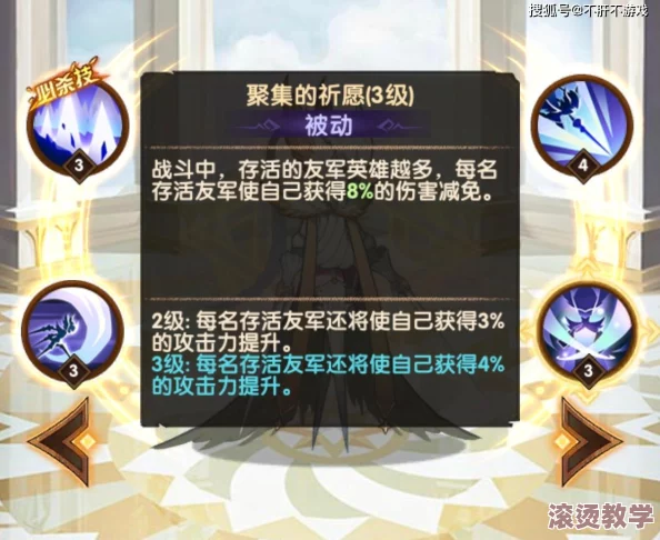 八重神子被焊出白，玩家们纷纷讨论其新形象与技能改动引发的热烈反响和期待