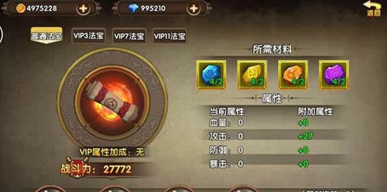 波斯之刃福利系统深度解析：百宝箱玩法全面介绍与攻略