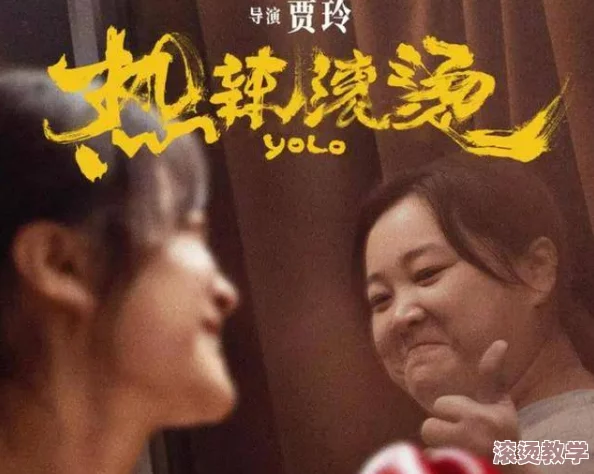 国产黄色免费观看：最新影视作品引发热议，观众对内容质量和审查标准的讨论持续升温