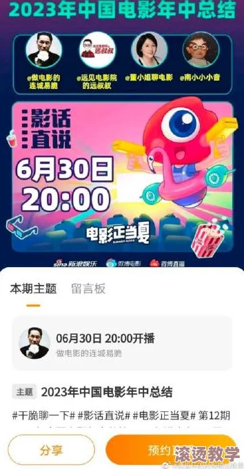 国产黄色免费观看：最新影视作品引发热议，观众对内容质量和审查标准的讨论持续升温