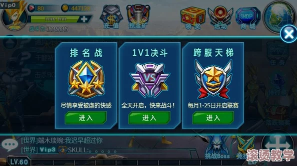 龙之力量游戏深度解析：武器强化全攻略与技巧指南