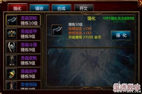 龙之力量游戏深度解析：武器强化全攻略与技巧指南