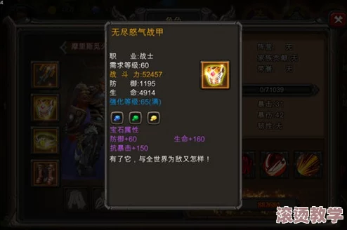 龙之力量游戏深度解析：武器强化全攻略与技巧指南
