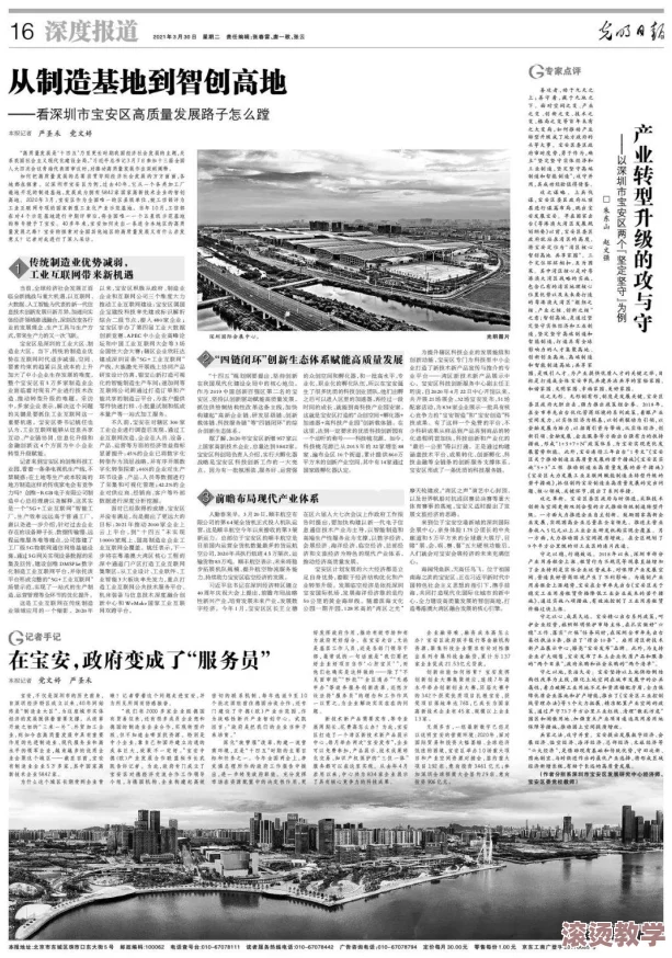 欧美精品亚洲二区：全球经济复苏加速，国际贸易新机遇与挑战并存，市场动态引发广泛关注