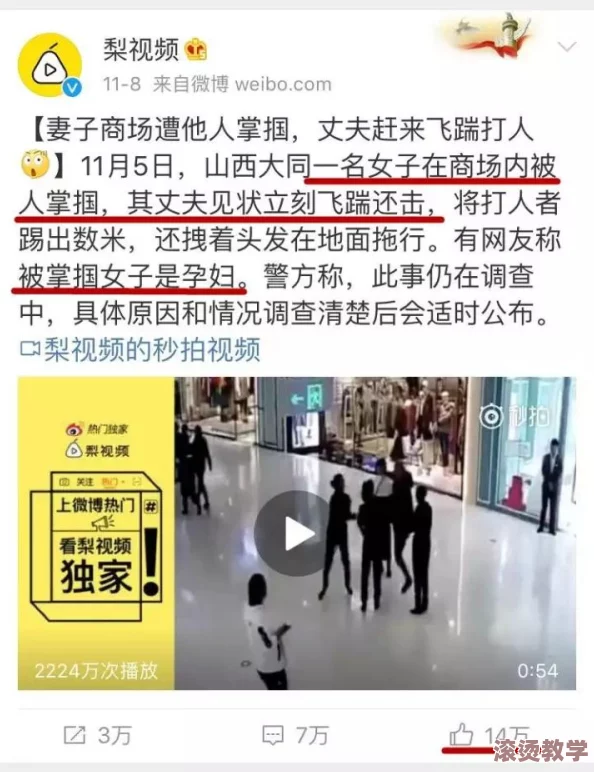 粗大挺进朋友孕妇，警方介入调查引发社会关注，网友热议道德与法律的界限问题