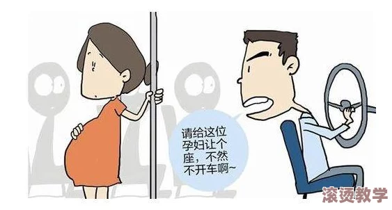 粗大挺进朋友孕妇，警方介入调查引发社会关注，网友热议道德与法律的界限问题