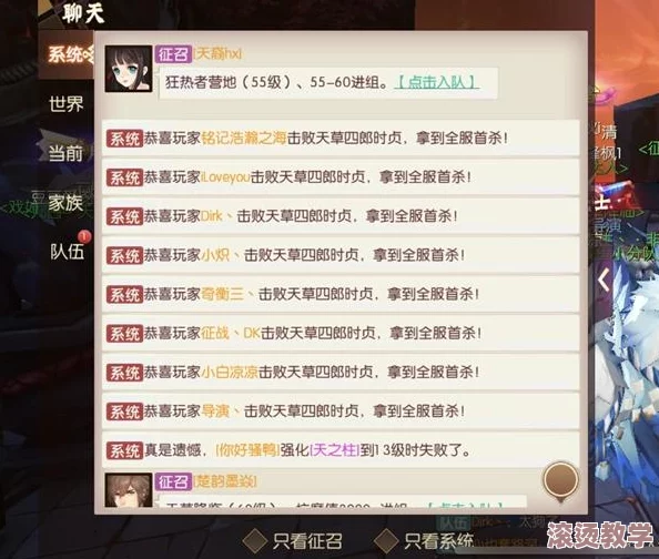 侍魂胧月传说深度探宝全攻略：附藏宝图最新高效获取方法与解析指南