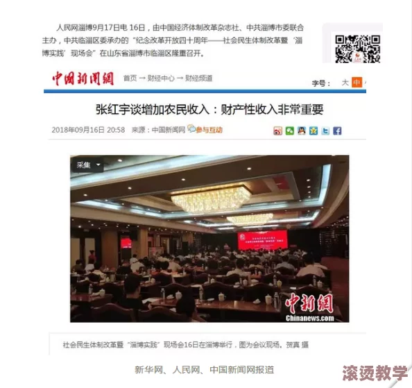 欧美福利一区：最新政策动态与社会保障改革引发广泛关注，民众对未来福利体系的期待与担忧并存
