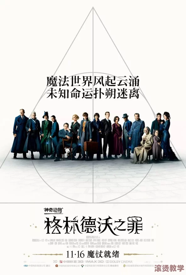 65日本xxxxxxxxx59：探讨其背后的文化影响与社会反响，揭示这一现象对年轻一代的深远意义
