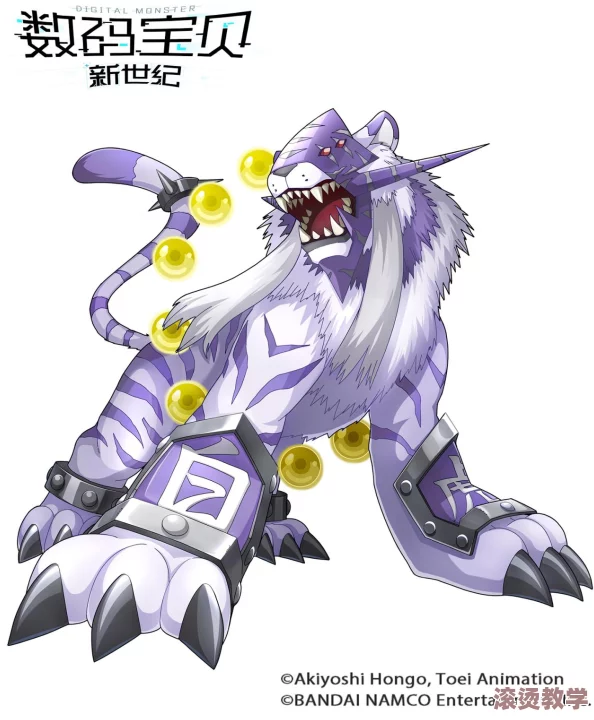 《究极数码暴龙》今日10时安卓新服370区猫熊兽震撼登场公告预告