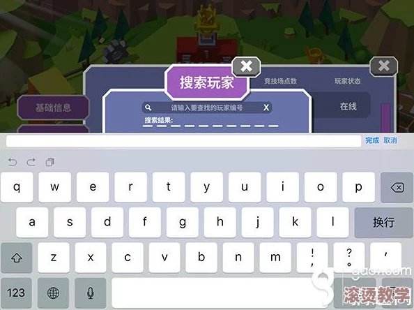 成品游戏网站入口ios：畅享海量优质游戏资源，轻松一键下载与安装指南详解