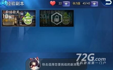 天天炫斗游戏攻略：全面解析无敌状态修改教程与技巧
