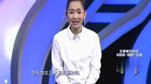 亲情会王芳高敏大团圆，意外曝光家庭秘密，震惊全场揭开多年往事！
