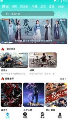 久久久在线视频精品免费观看：最新影视平台上线，海量资源免费畅享，用户体验大幅提升，引发观众热议！