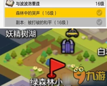 《冒险岛2》拯救母鸡副本全攻略：详细步骤与技巧说明