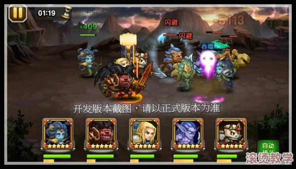 刀塔传奇英雄深度剖析：末日使者技能全面分析及加点策略指南