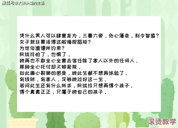 强壮糙汉受美人攻h：当代爱情中的性别角色逆转与社会观念的碰撞引发热议
