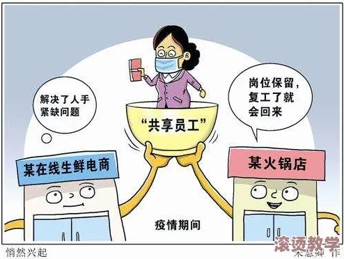 王者荣耀体验服账号共享：潜在风险与防范措施深度分析