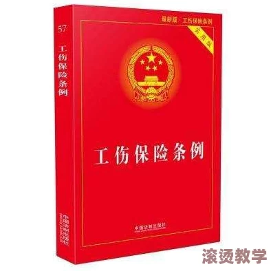 王者荣耀体验服账号共享：潜在风险与防范措施深度分析