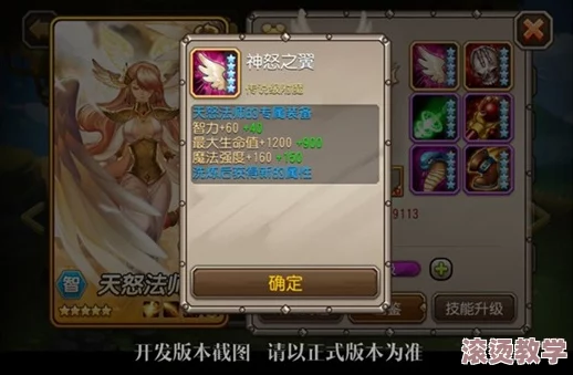 刀塔传奇英雄觉醒系统全面解析：新觉醒英雄一览（上）及能力亮点