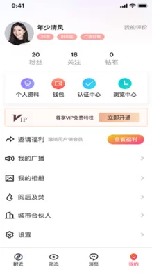 草莓视频在线丝瓜：重磅消息震撼来袭，单日浏览量突破千万，引发全民热议与关注！