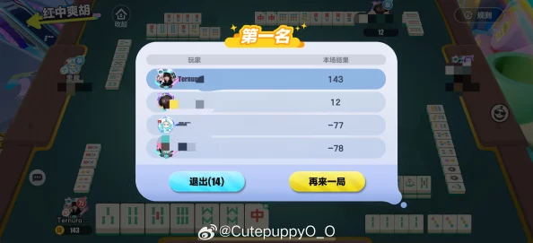 九幺1.0.31版本：网友热议新功能，期待更多优化与改进，大家对这次更新的看法如何？