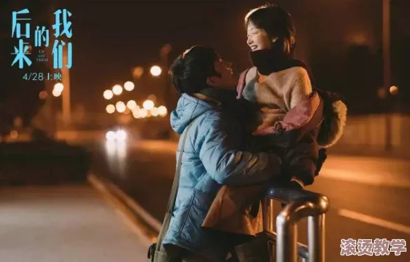 疼轻点h好紧，近日网络热议“轻松一刻”系列视频引发的情感共鸣与社会反响，网友纷纷分享自己的故事与看法
