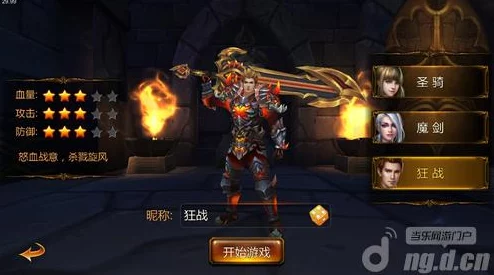《战神黎明》新手玩家必备：全面操作技巧与攻略指南大全