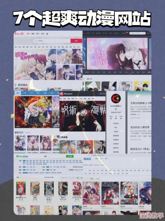 成版人黄漫画免费网站在线观看：最新热门动漫推荐与观看指南，畅享精彩内容不容错过！