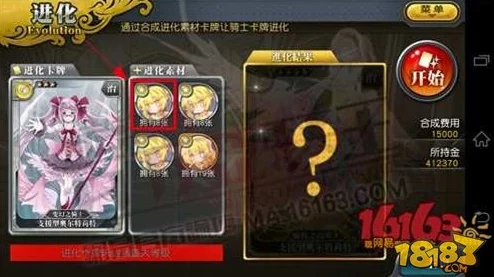 乖离性百万亚瑟王卡牌系统深度解析：名声机制与提升策略详解