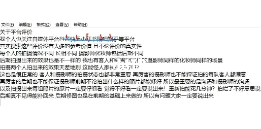 插插插综合视频：最新热门话题引发热议，网友纷纷分享个人看法与体验，讨论不断升级！