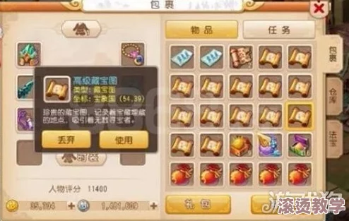 梦幻西游手游：大唐狮驼平民玩家必备，高效变身卡推荐攻略