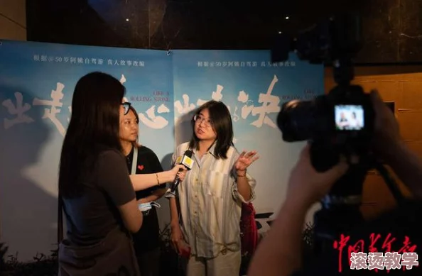 甜性涩爱在线播放：最新剧集引发热议，观众对角色发展和情感纠葛的讨论持续升温