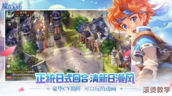 魔力宝贝手游55级密医老七高效打法技巧：耐心是关键，策略致胜