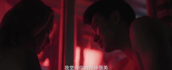 又黄又爽国产：某知名男星与女演员拍摄绯闻视频流出，网友热议其中细节