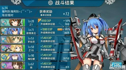 战舰少女游戏深度解析：演习玩法规则与策略详解指南