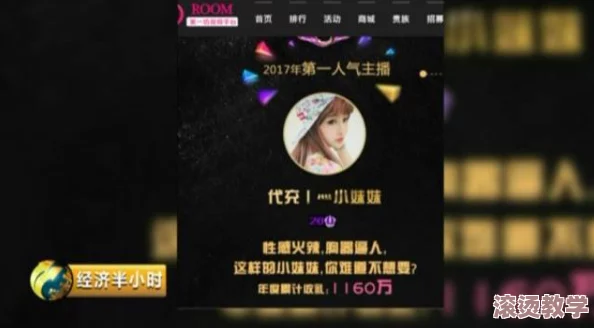 十大黄色视频软件：曝光行业内幕，竟然有用户数千万的神秘平台！