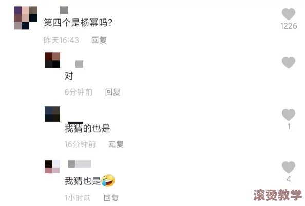 吃瓜爆料每日分享：震惊！某知名明星私生活曝光，情侣关系竟然是假的，背后真相让人难以置信！