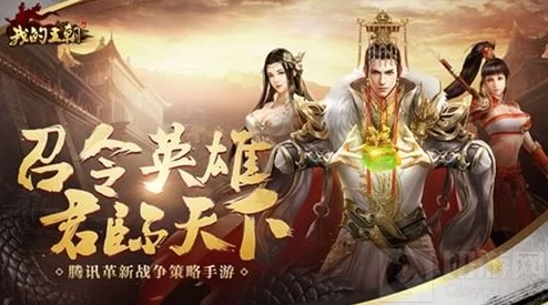 天下x天下od体育官网最新版本更新内容官网首曝：玉玑子全新形象画震撼发布，引领玄幻新风尚