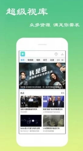 又黄又爽又色的视频免费软件：最新热门应用推荐，畅享无尽精彩与刺激体验！
