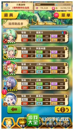 白猫计划好友添加全攻略：轻松学会如何添加好友步骤
