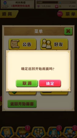 白猫计划好友添加全攻略：轻松学会如何添加好友步骤